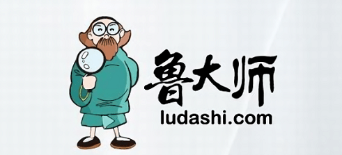 鲁大师
