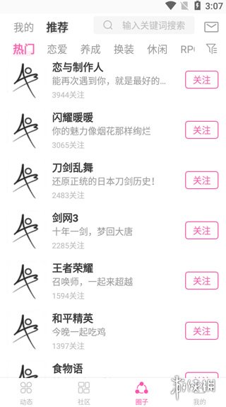 ao3官方网站链接
