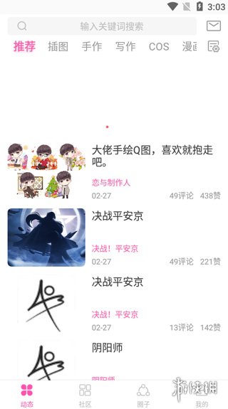 ao3官方网站链接