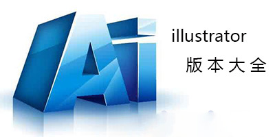 Illustrator