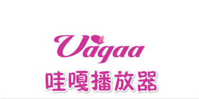 vagaa哇嘎